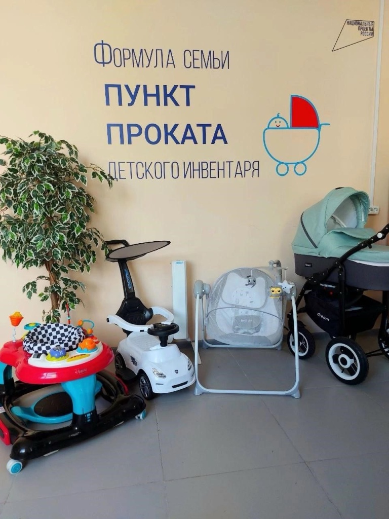 пункт проката.jpg