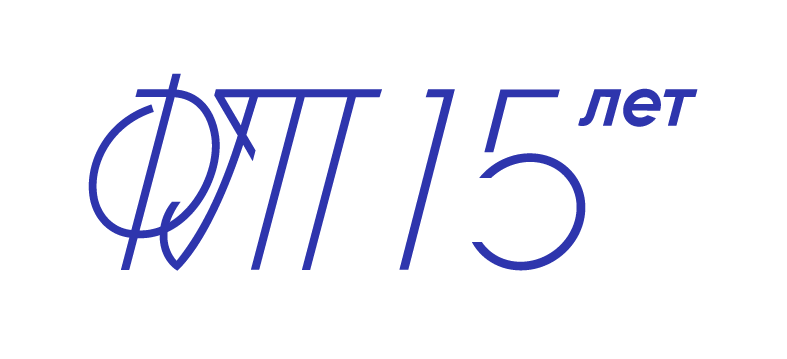 Логотип_15лет Фонд Тимченко-01.png Логотип_15лет Фонд Тимченко-01.png